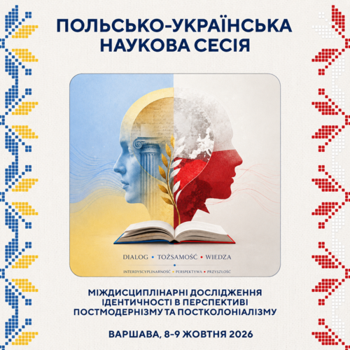 Бердянськ був, є і залишиться Україною: польсько-українська наукова сесія