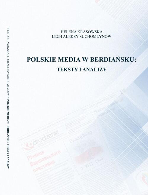 Польські мас-медіа в Бердянську. Тексти й аналіз 
