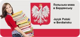 Польська мова в Бердянську - Język Polski w Berdiańsku