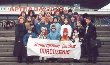 Польські діти на екскурсії в Запоріжжі